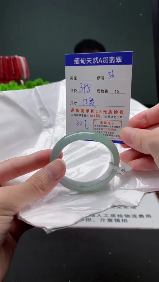 翡翠手镯未镶嵌56缅甸天然A货翡翠需包容瑕疵，介意慎拍