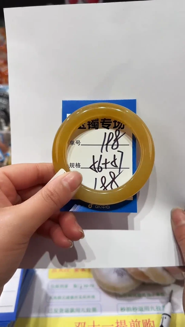 未镶嵌手镯石英质玉198   56-57