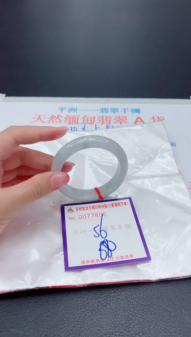 未镶嵌手镯翡翠111111111