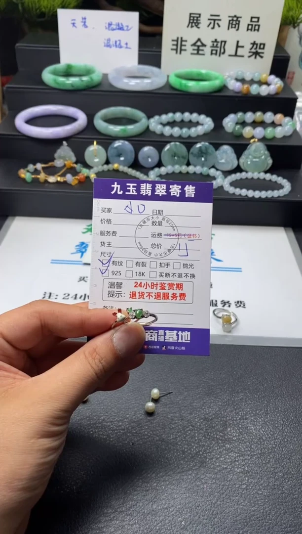 颈饰银S925镶嵌翡翠小****～福利