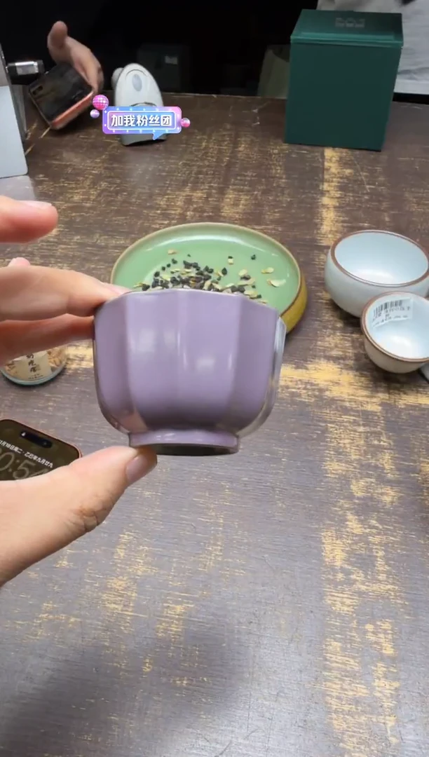 程智强紫韵葵瓣杯