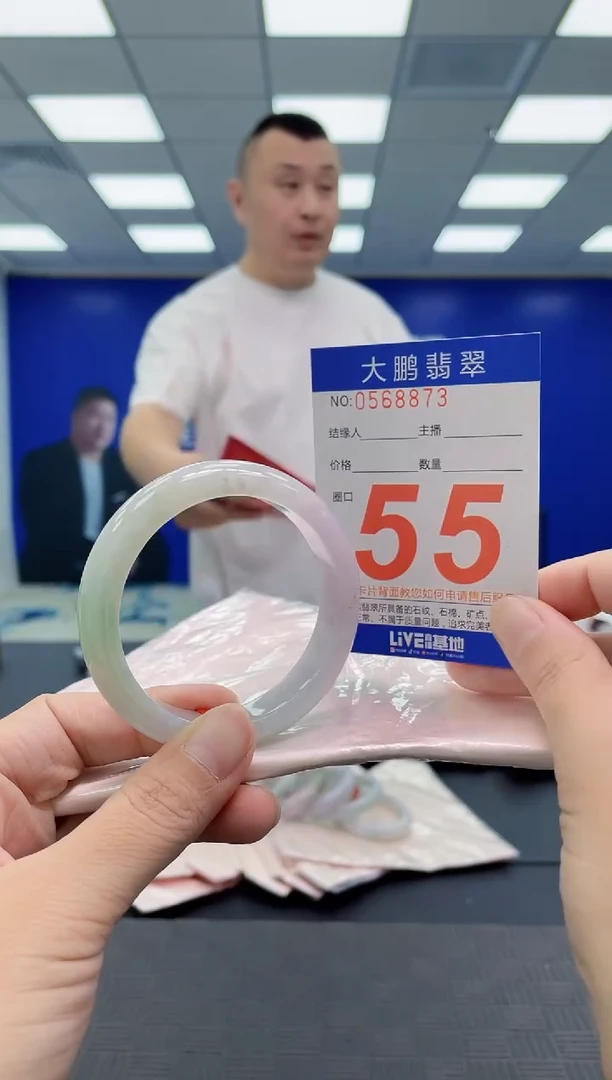 翡翠手镯未镶嵌AAAAAAAAAA