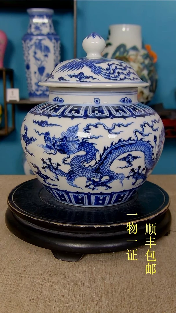 用****1瓷器瓷器瓷器瓷器