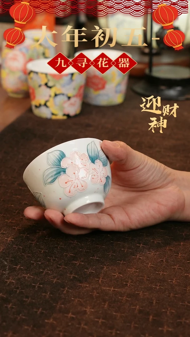 【闪购商品】015九寻花器法华彩手工陶瓷