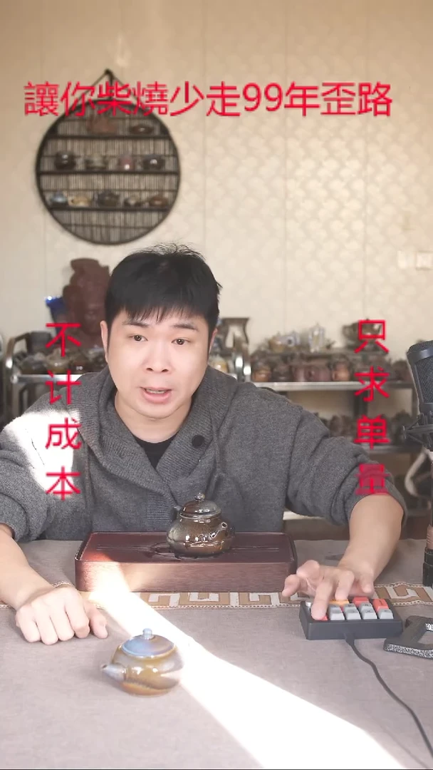 茶壶紫砂宜興紫砂柴燒