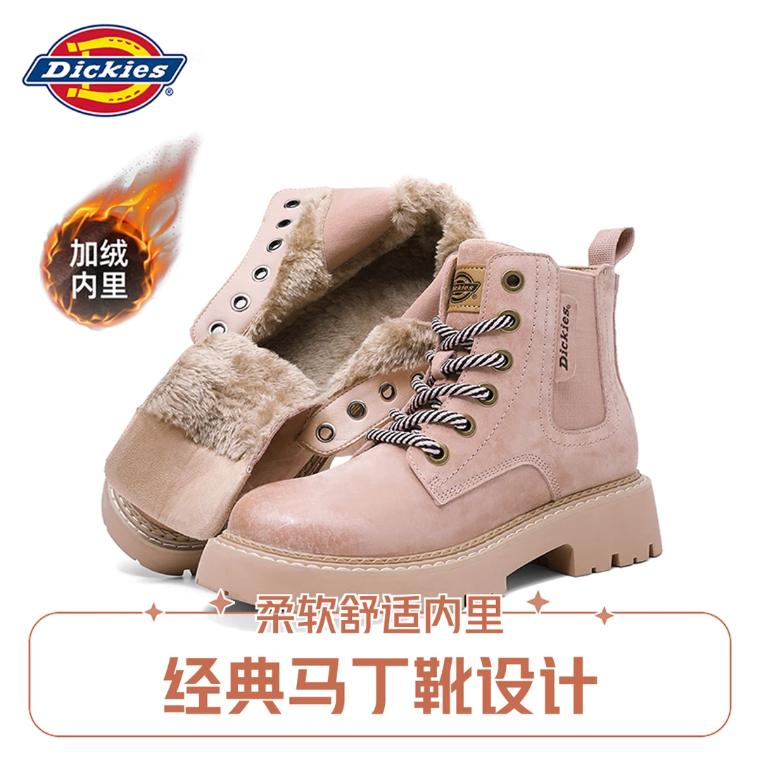 Dickies切尔西靴高跟长靴马丁靴女真皮高筒靴复古厚底高帮大黄靴