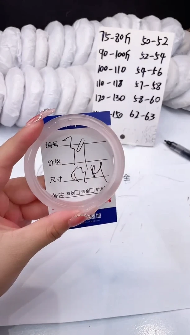 【闪购商品】石英质玉手镯未镶嵌冰粉-53