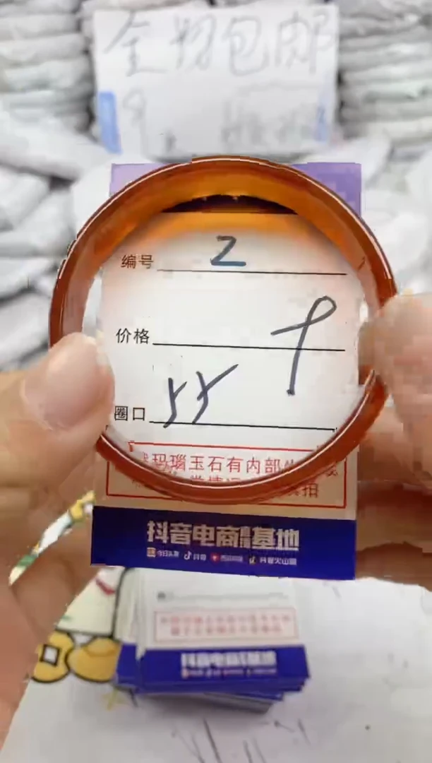 手镯玛瑙/玉髓未镶嵌2