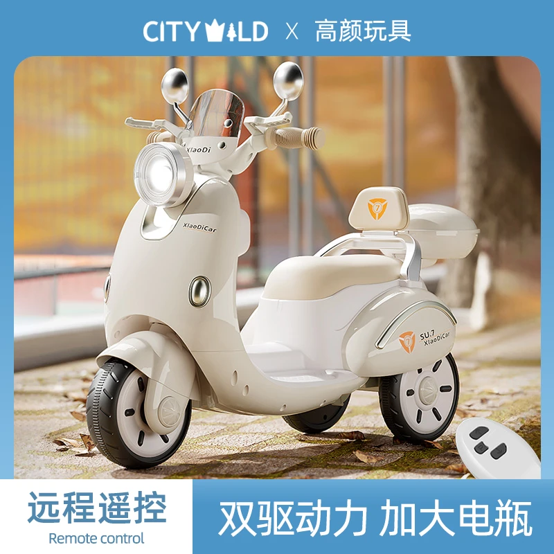 2025新款儿童电动摩托车三轮车可坐人双人宝宝小孩遥控充电玩具车