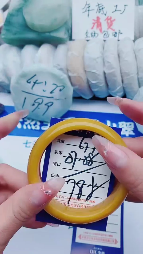 【闪购商品】石英质玉手镯未镶嵌G76+57-58