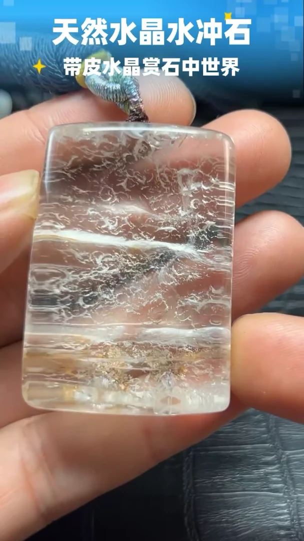 未镶嵌珠宝半成品水晶6170