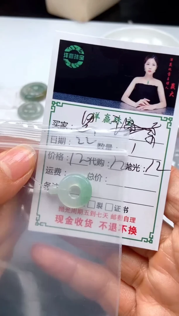 未镶嵌定制翡翠恩*甜甜圈