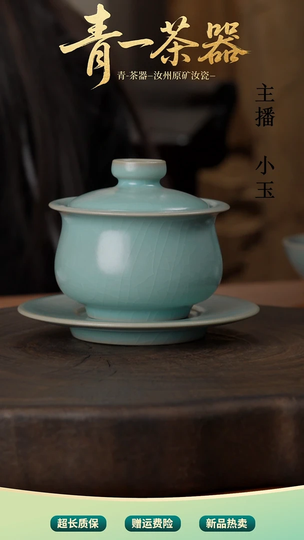 沙*仿古天青福袋盖碗