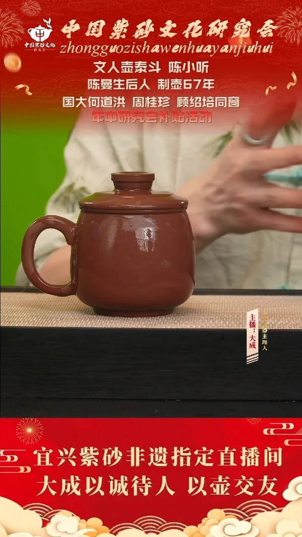 茶壶紫砂25号 底槽清 400cc左右