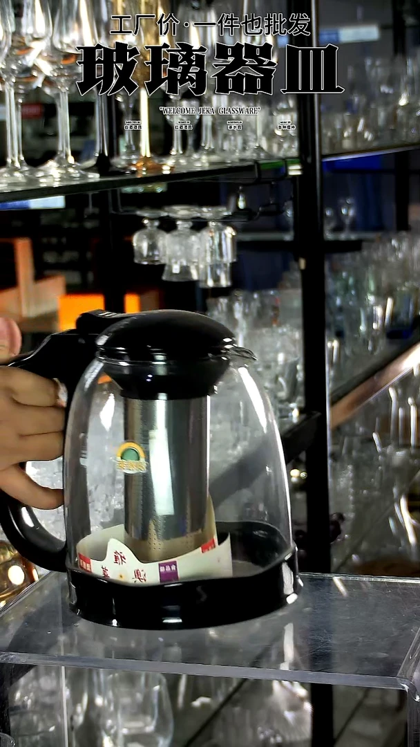 水晶玻璃无盖款澳雅来2000ML茶壶/1只