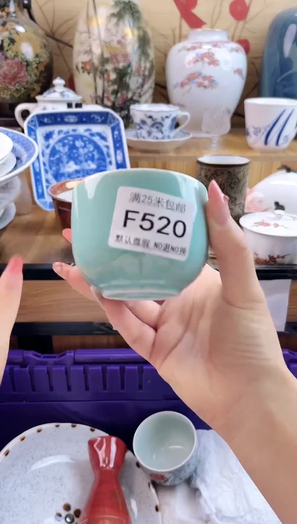 自**息==============f520满18包邮