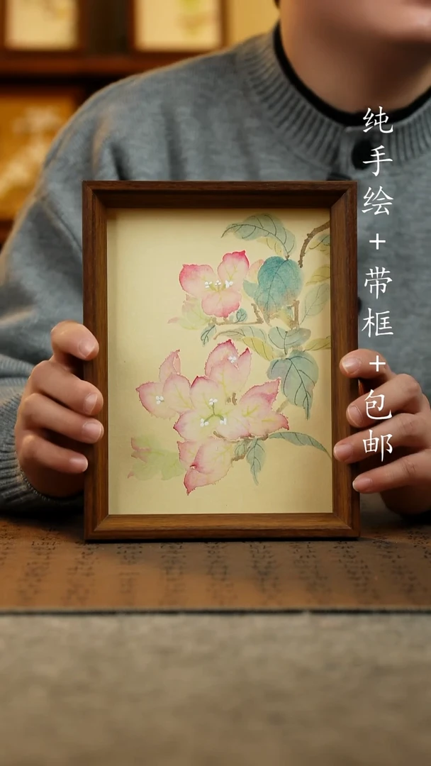 国画纯手绘国风国画