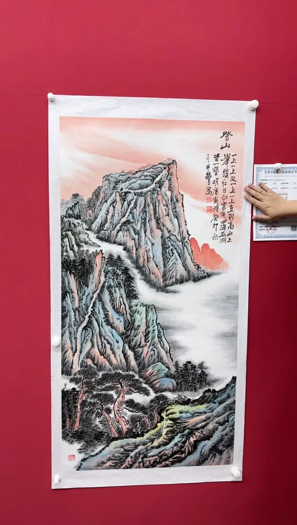 【闪购商品】国画田-四尺山水无框/W