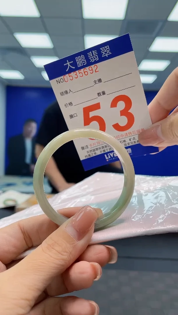 翡翠手镯未镶嵌 AAAAAAAA