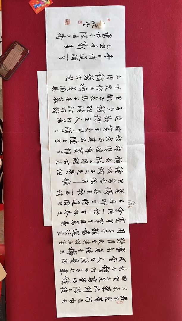 心*书法作品书法作品