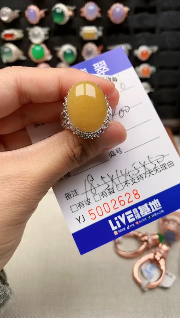 未镶嵌戒指翡翠2628