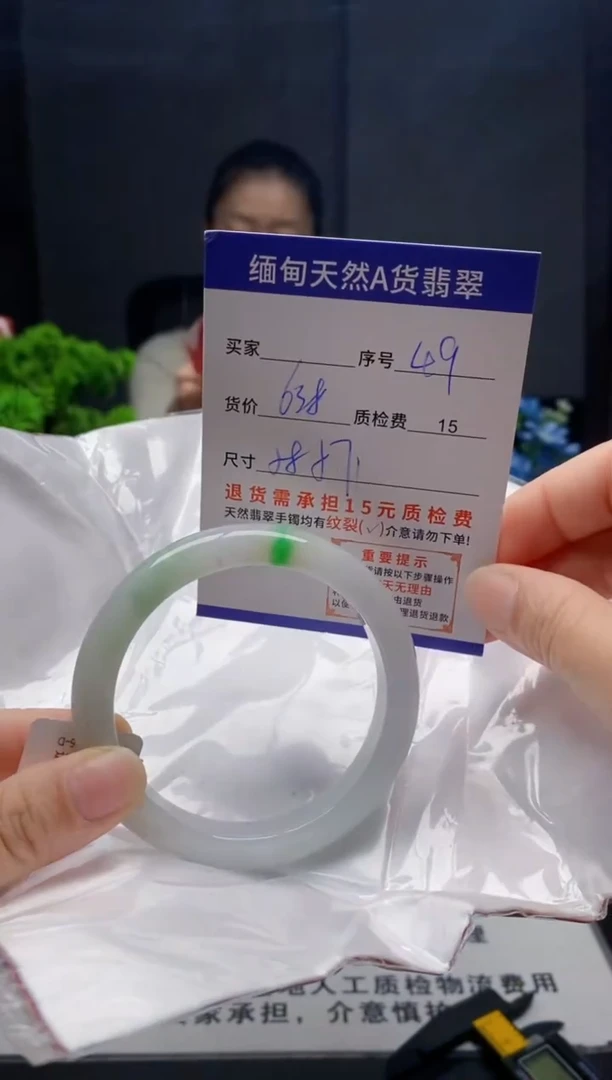 未镶嵌手镯翡翠49缅甸天然A货翡翠需包容瑕疵