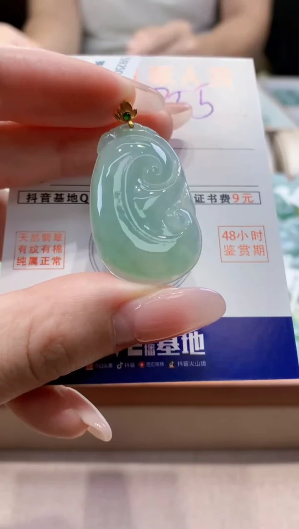 颈饰18K金镶嵌翡翠天然缅甸a货翡翠