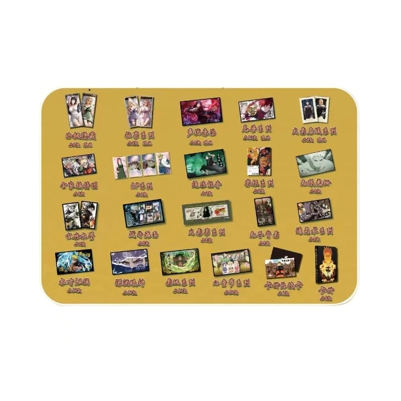 赞赞【报恩亏米浮浮】东潮火影忍者第二弹色纸-收藏卡牌（默认代拆）