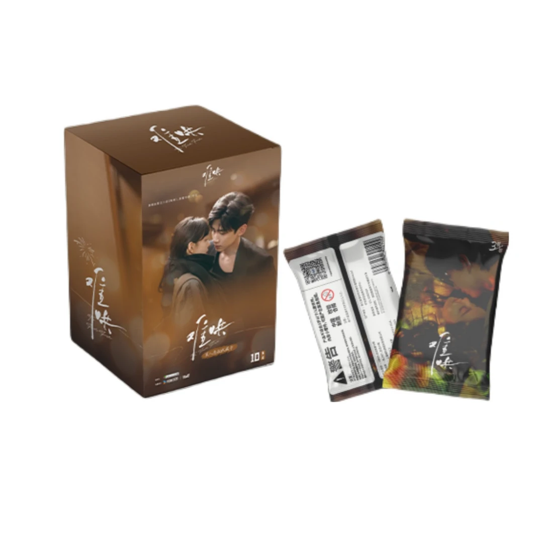 【叠叠】难哄电视剧影视收藏卡