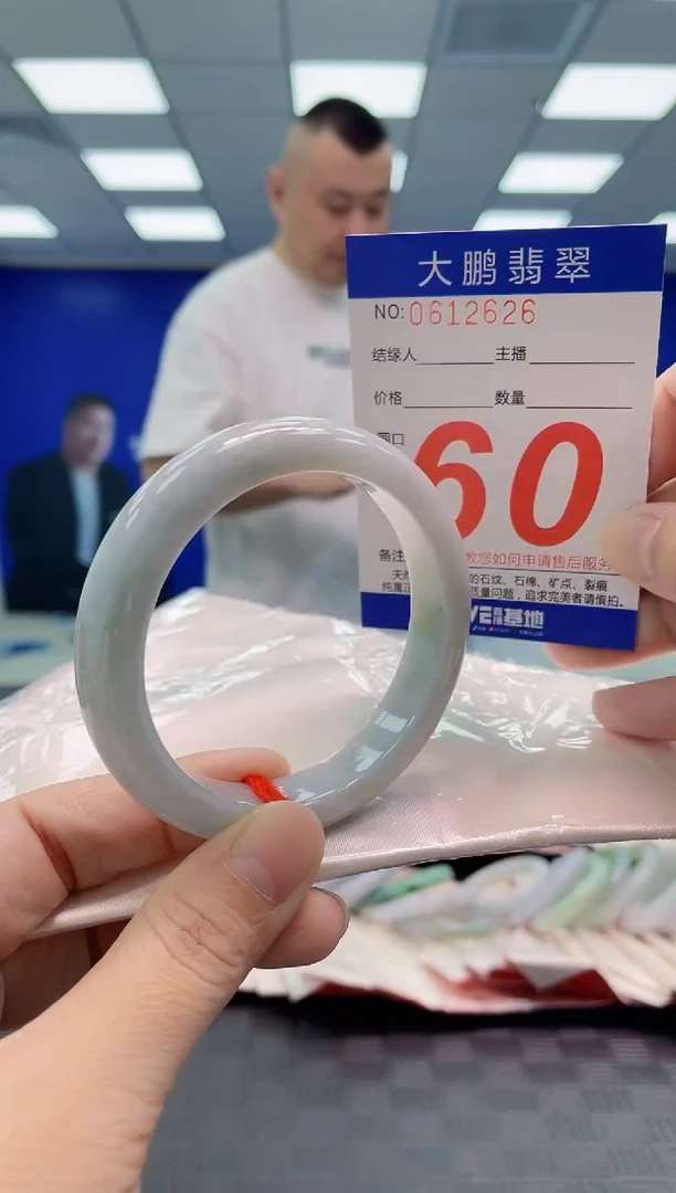 翡翠手镯未镶嵌AAAAAAAAAA