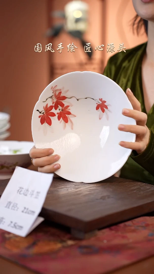 陶瓷景德镇釉中彩餐具花边斗笠直径21高7.5