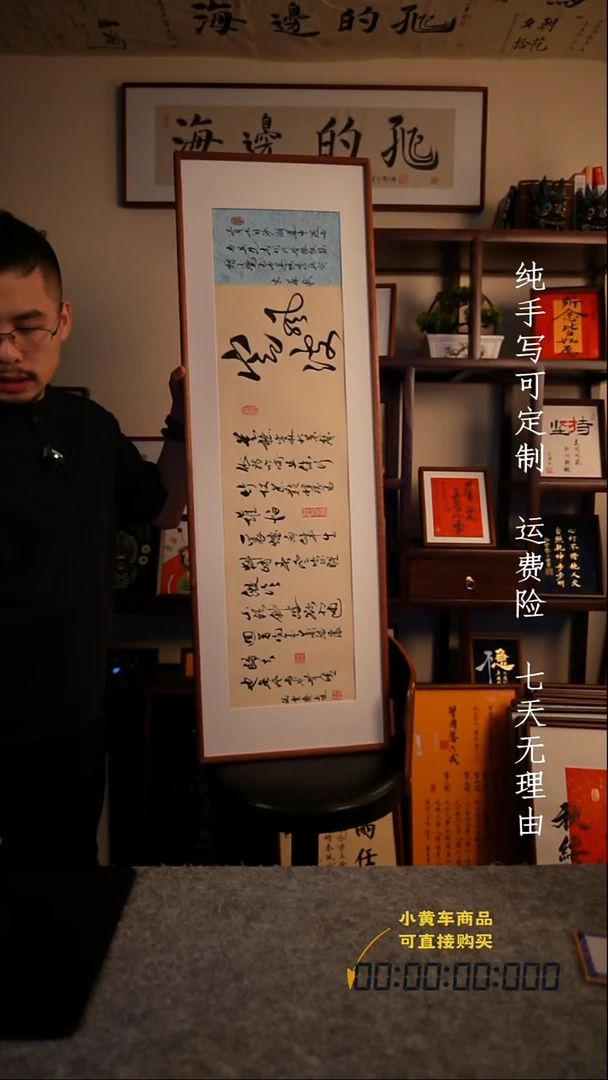 书法定风波40·1200只要字