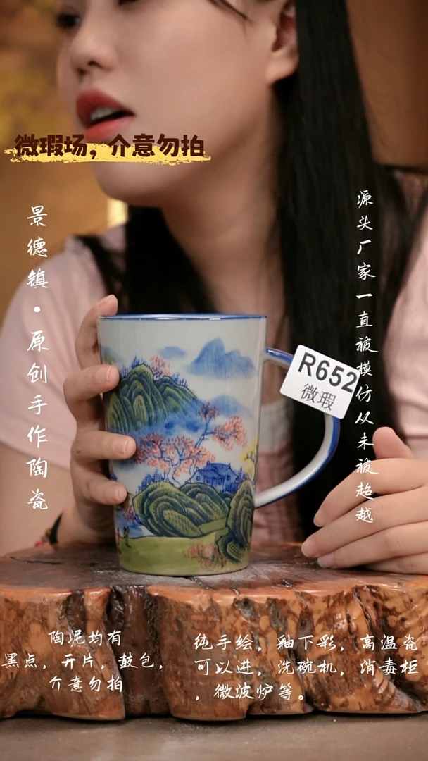 其他WR652 新十二器瓷器