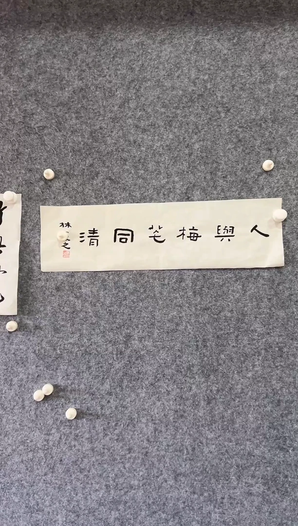 竖款1111111111111