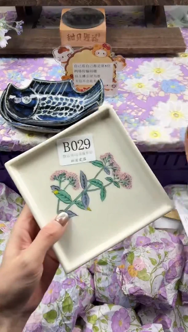 瓷片夏*                B029