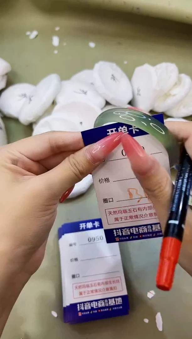 手镯玛瑙/玉髓未镶嵌0949
