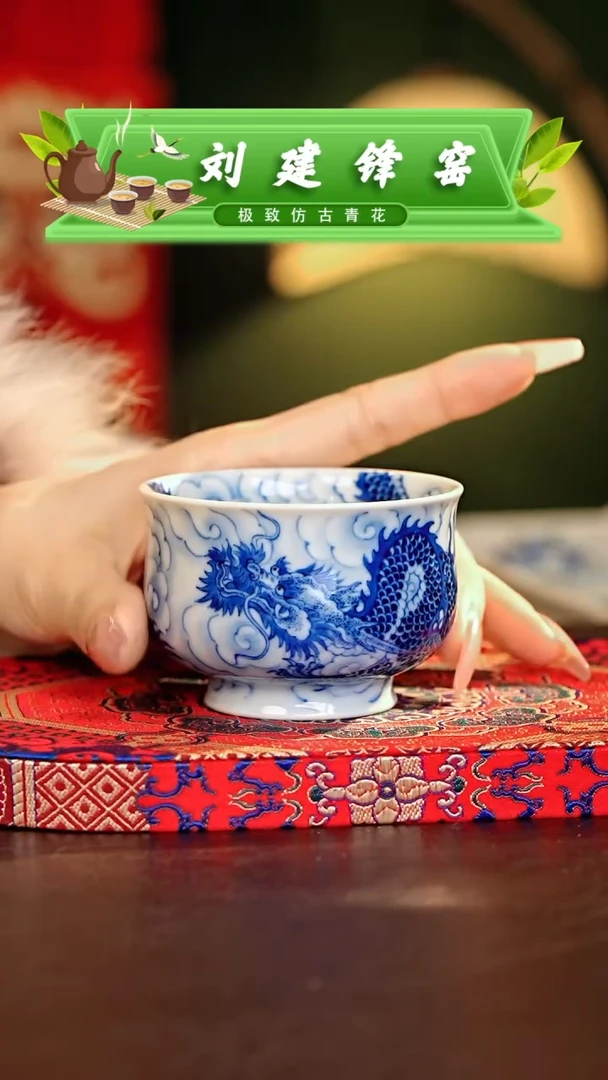 【闪购商品】瓷片刘建锋.............