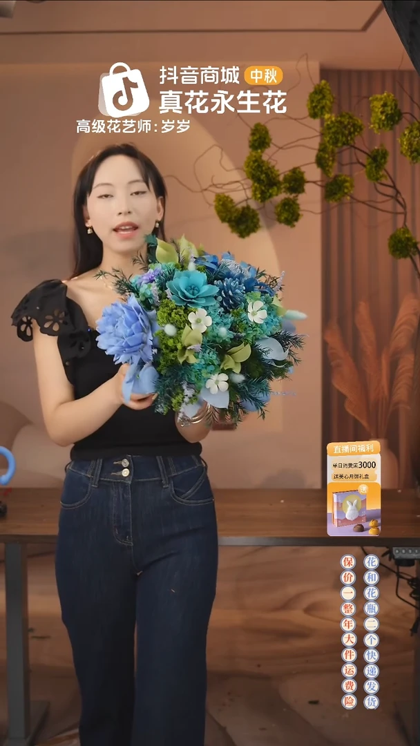 ：        单花束