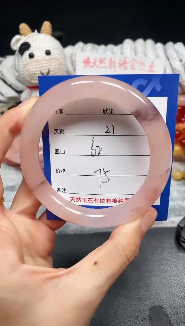 未镶嵌手镯石英质玉21