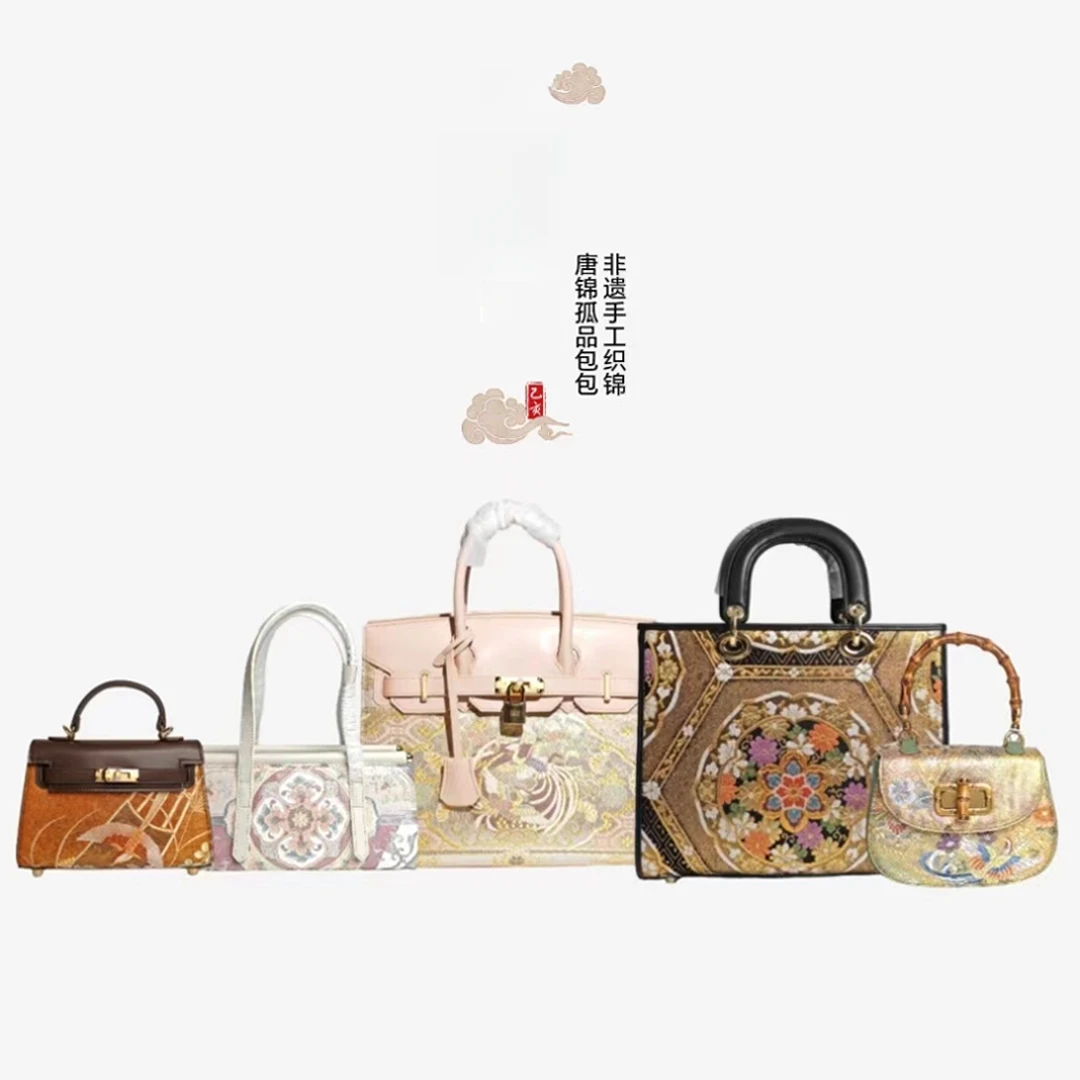 非遗唐锦包包代替链接1