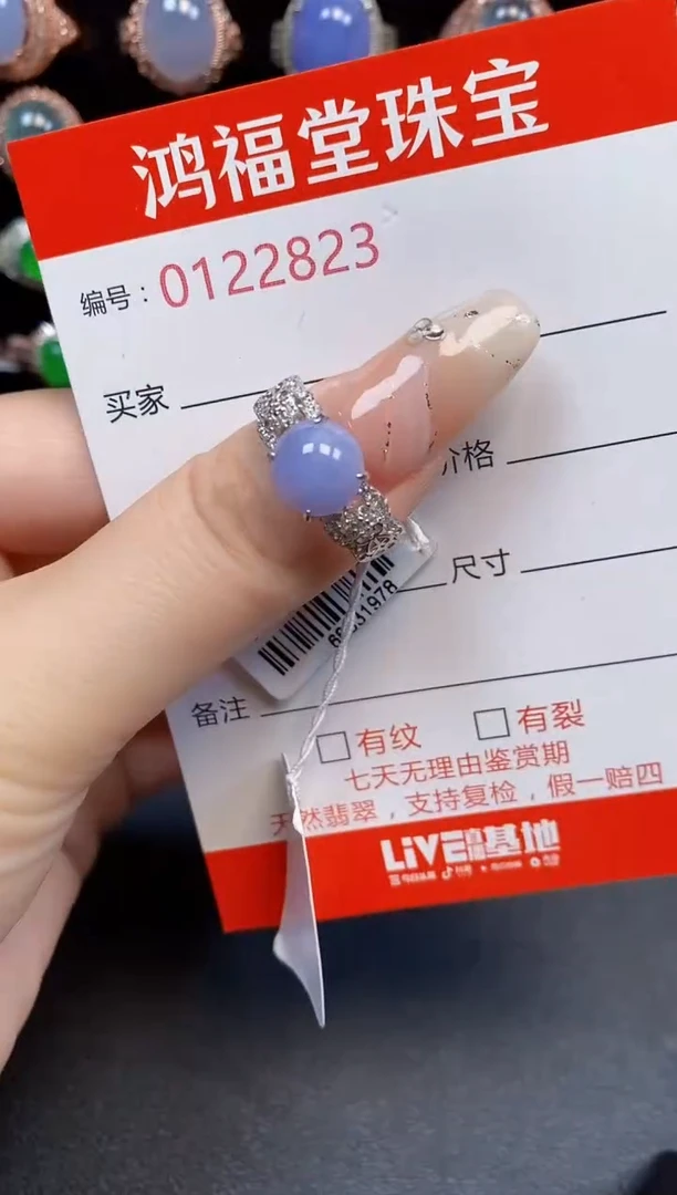 银S925镶嵌戒指翡翠2823