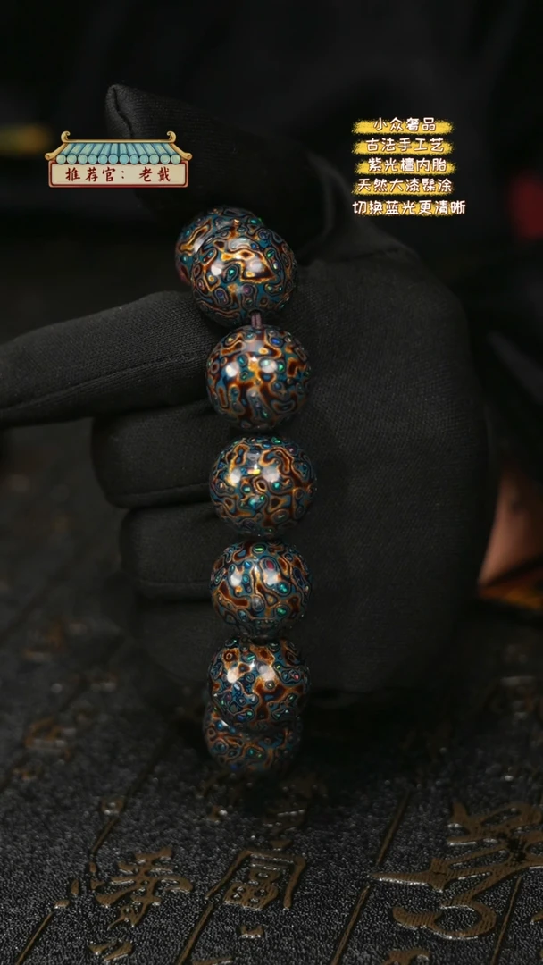 【闪购商品】陛成甄选（1.8*12带欧手串）