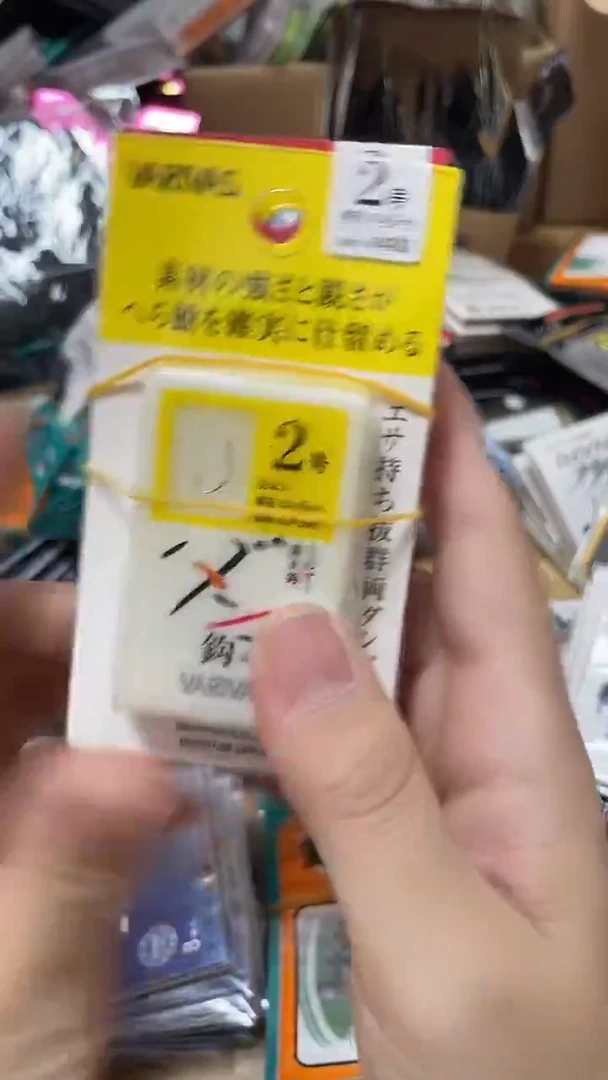 VA 2号  3盒三个颜色