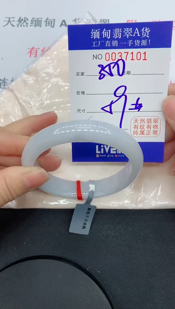 未镶嵌手镯翡翠7101缅甸翡翠手镯