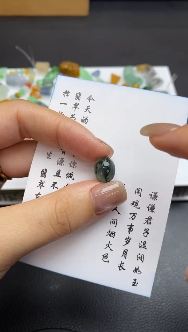 未镶嵌定制翡翠翡翠毛货~