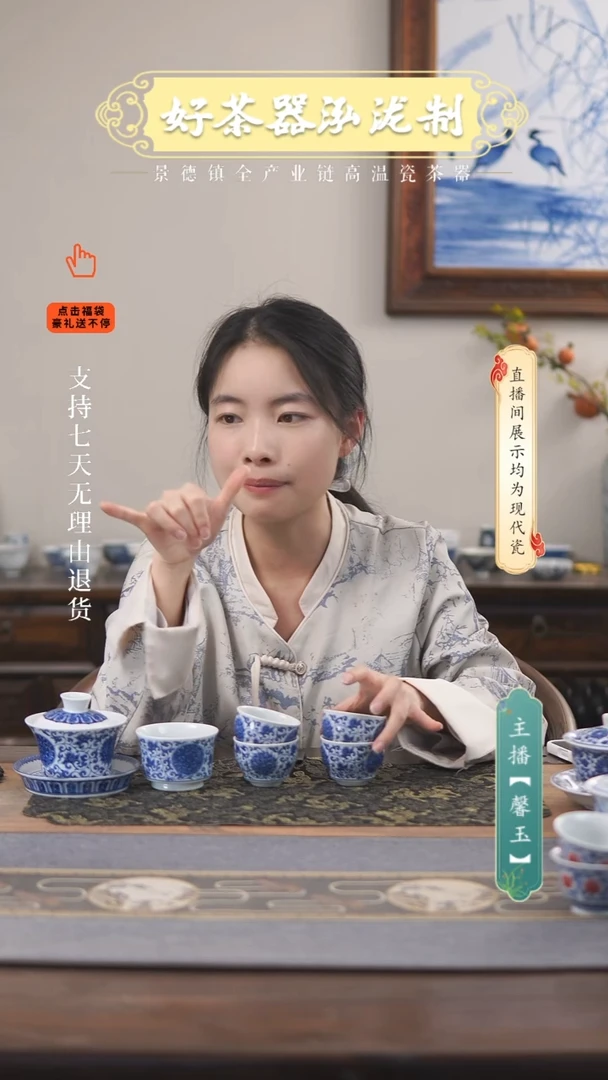 其他陶瓷6件套，，，