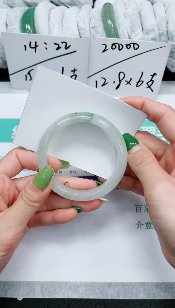 石英质玉手镯未镶嵌625-58.4