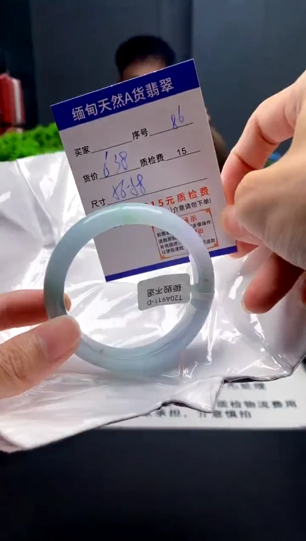 未镶嵌手镯翡翠86缅甸天然A货翡翠需包容瑕疵，介意慎拍