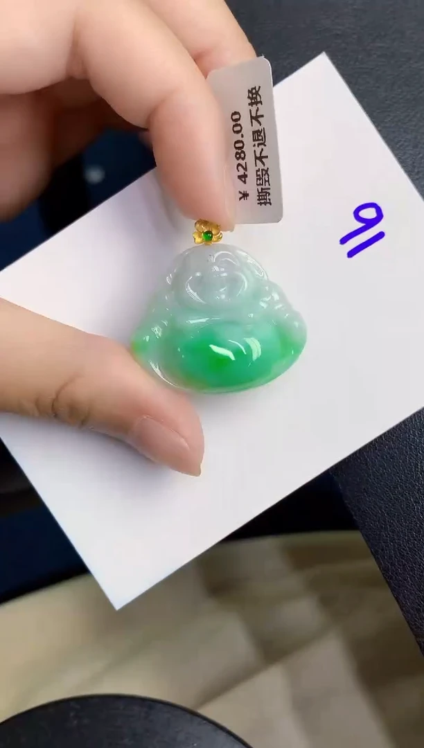 翡翠18K金镶嵌颈饰0000000000