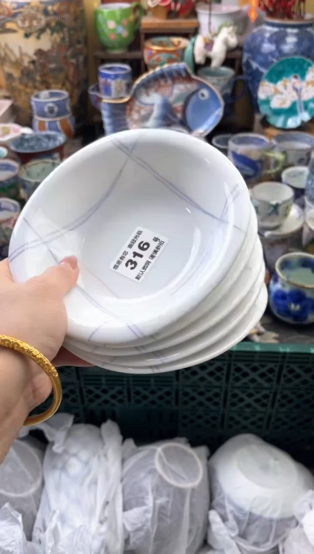 瓷片密*316号六六工艺品瓷器